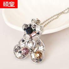 怎么樣,項(xiàng)鏈,香水,香水,項(xiàng)鏈