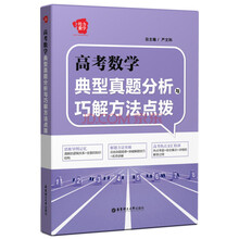 數(shù)學(xué)分析
