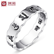 ruinuo,排名,ruinuo,排行榜,瑞諾,銀戒,銀戒,瑞諾,推薦