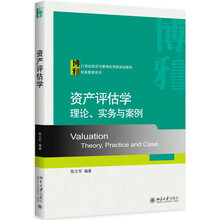 書摘