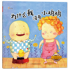 為什么我沒(méi)有小雞雞