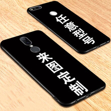 賽茲 360N6pro 手機殼/保護套