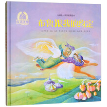 我的世界繪本