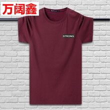 罕都（HANDU） 短袖 男士T恤 酒紅色 加大