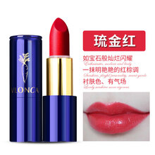 口紅,水果,口紅,黃金,黃金,水果,怎么樣