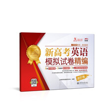 交大之星
