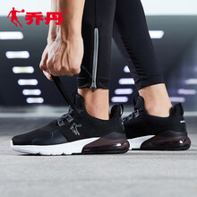 低幫跑鞋，讓你舒適又透氣