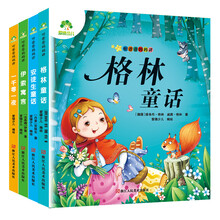 一千零一夜