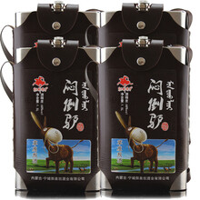 草原68酒