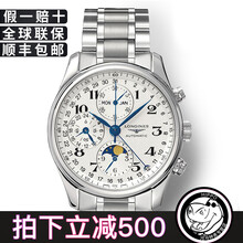 輕奢機(jī)械女表，彰顯你的優(yōu)雅品味