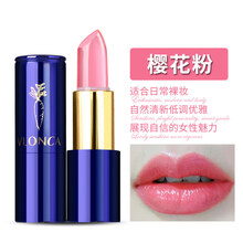 形象美  口紅唇膏