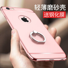 戴睿康 iPhone 6s 手機(jī)殼/保護(hù)套