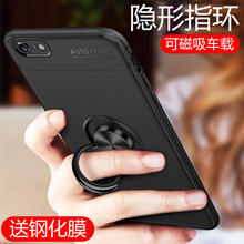 艾派客（AIPAIKE） 蘋果6plus 手機(jī)殼/保護(hù)套