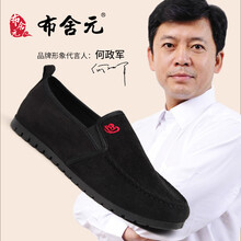布舍元（BUSHEYUAN）男士83X-9801黑色 41