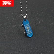 滑板飾品