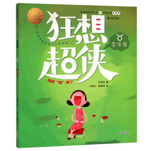媽媽