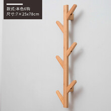 簡(jiǎn)約實(shí)木鞋架，讓衣物整齊又美觀(guān)