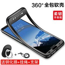 Murcia X9/X9S/X9i/X9Splus X9plus 手機(jī)殼/保護(hù)套