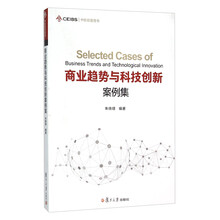 科技創(chuàng)新