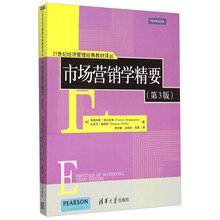 書(shū)摘