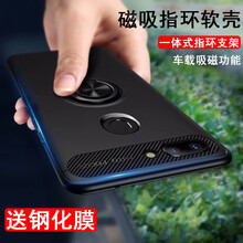 哈樂米 oppo r15 手機殼/保護套