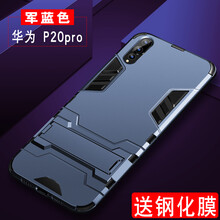華為p20pro外觀