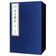 宣紙冊