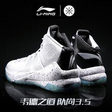李寧籃球鞋隊(duì)尚3.5標(biāo)準(zhǔn)白 