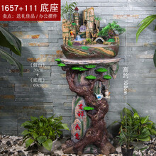 水景噴泉魚缸