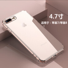鉆盾 蘋(píng)果7 手機(jī)殼/保護(hù)套