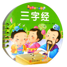 陽(yáng)光寶貝