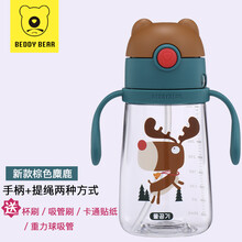 杯具熊（BEDDYBEAR）400ml，301-400ml