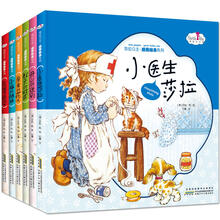 繪本套裝