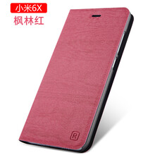RNX 小米6x 手機(jī)殼/保護(hù)套