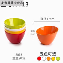 密胺塑料創(chuàng)意大碗
