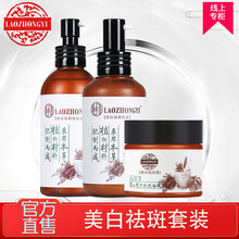 怎么樣,素護,黑色,黑色,素護