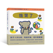 安全感