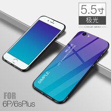 馳鳥（CHINIAO） iphone6/6s Plus 手機(jī)殼/保護(hù)套