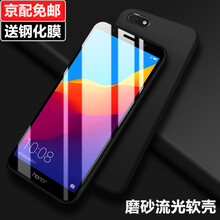 奔信（BINXIN） 華為暢享8e青春 華為榮耀暢玩7 手機(jī)殼/保護(hù)套