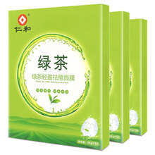 貼膜去痘