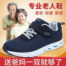 獨格（DUGE）男士3301男款深藍 39