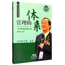 利潤(rùn)倍增