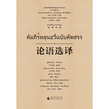 東方智慧叢書