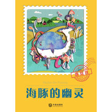 海豚