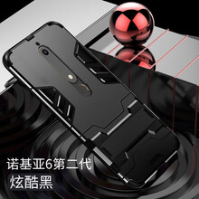 諾基亞原裝手機殼