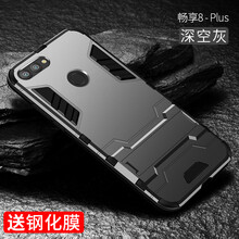 科鵬（KEPENG）  手機殼/保護套
