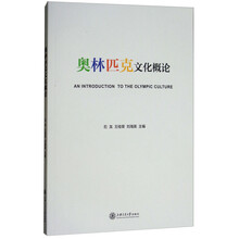 奧林匹克