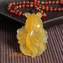衣魚(yú)吊墜