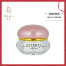 排名,推薦,祈顏面霜排行榜,顏面
