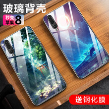 今首為 華為p20pro 手機殼/保護套